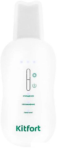 Прибор для ультразвукового пилинга Kitfort KT-4125