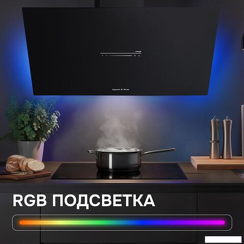 Кухонная вытяжка Zigmund & Shtain K 153.9 B