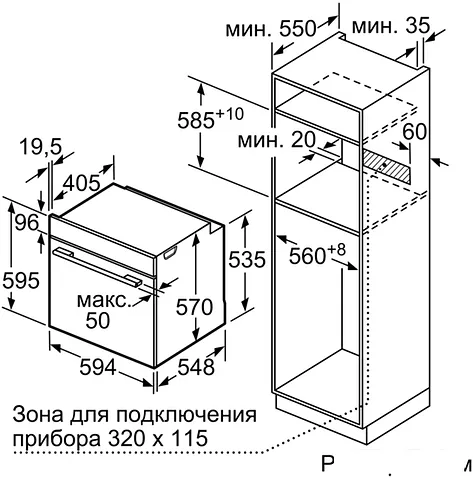 Духовой шкаф Bosch HBG537NS0R
