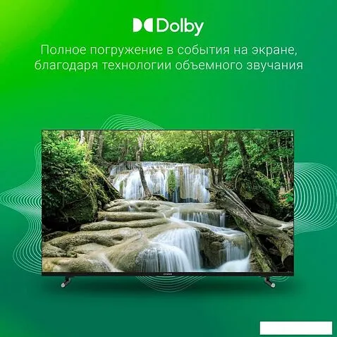 Телевизор Digma DM-LED43SBB33