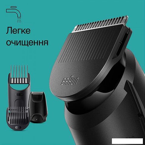 Универсальный триммер Braun MGK3420