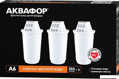 Картридж АКВАФОР А6 (3 шт)
