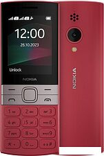 Кнопочный телефон Nokia 150 (2023) Dual SIM TA-1582 (красный) Кнопочный телефон Nokia 150 (2023) Dual SIM TA-1582 (красный)