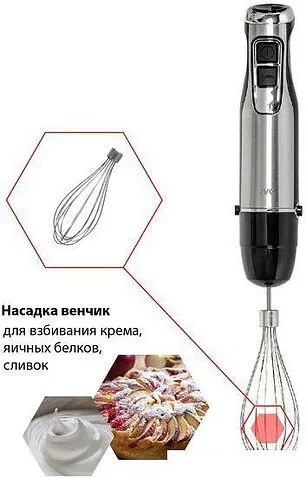 Погружной блендер JVC JK-HB5018