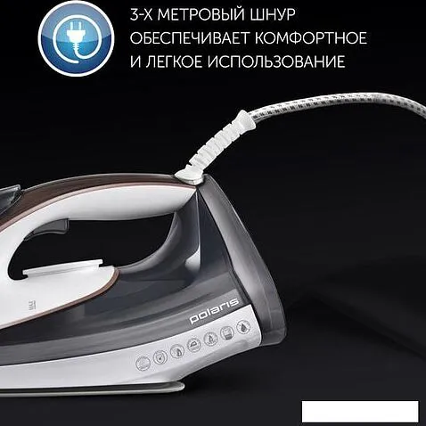 Утюг Polaris PIR 2883AK (белый/серый)