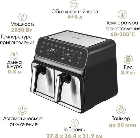 Аэрогриль Endever AF-128