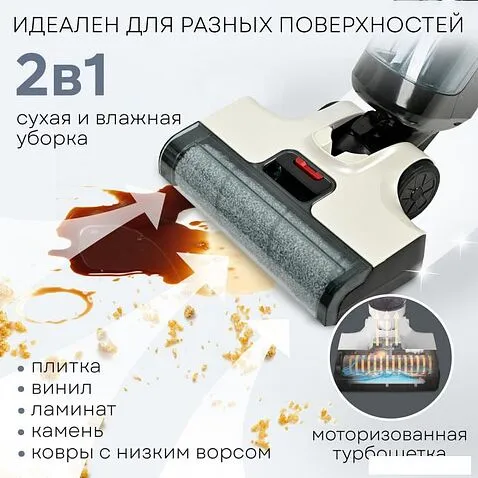 Вертикальный моющий пылесос Planta PL-CW201