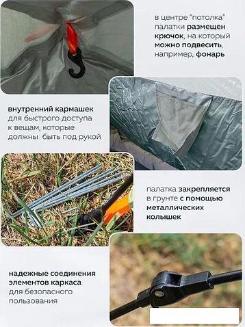 Кемпинговая палатка ForceKraft FK-TENT-2 (зеленый)