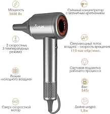 Фен VLK Style-108