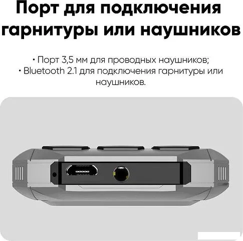 Кнопочный телефон Inoi 300 Savanna (серый)