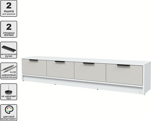 Тумба Интерлиния ТВ Концепт КТ-ТВ4-35 (персидский жемчуг/белый платинум)