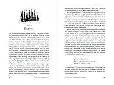 Набор книг издательства Альпина Диджитал. Мифогенная любовь каст (Пепперштейн П., Ануфриев С.)