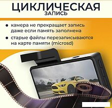 Видеорегистратор ProVision 670600067A