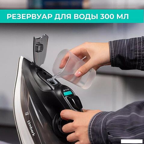 Утюг Timberk T-KSI07