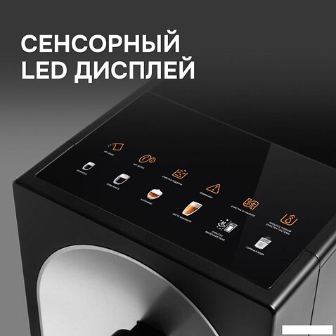 Кофемашина Zigmund & Shtain ZACM-2100