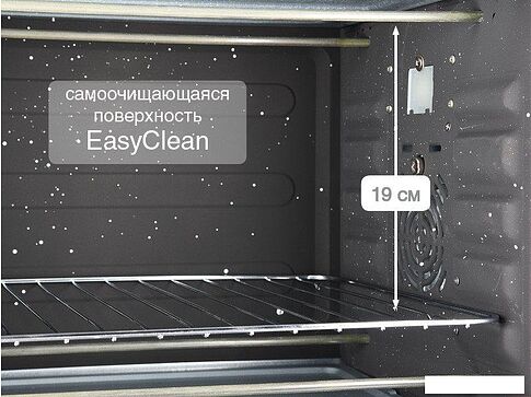 Мини-печь Oursson OV4225/DC