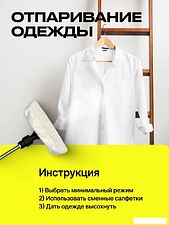 Пароочиститель Kunf TC-SC-003 W New (белый)