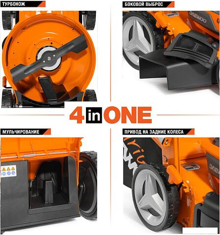 Газонокосилка Daewoo Power DLM 5042Li-SV (без АКБ)