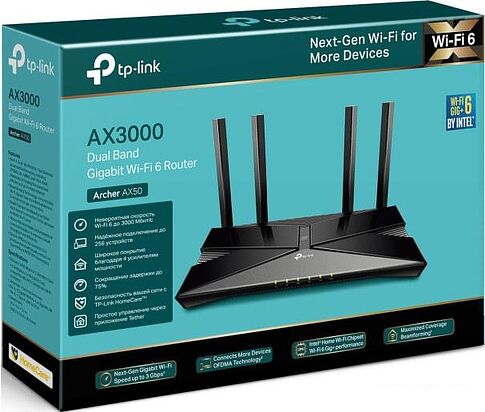 Wi-Fi роутер TP-Link Archer AX50