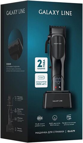 Машинка для стрижки волос Galaxy Line GL4179