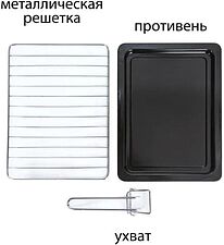 Мини-печь Pioneer MO5005
