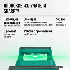 Лазерный нивелир Rokodil Ray Air (set мини) Лазерный нивелир Rokodil Ray Air (set мини)