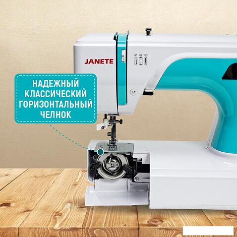 Электронная швейная машина Janete 2100AT (бирюзовый)