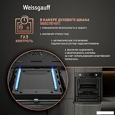 Газовый духовой шкаф Weissgauff WGO 706 D Black Glass