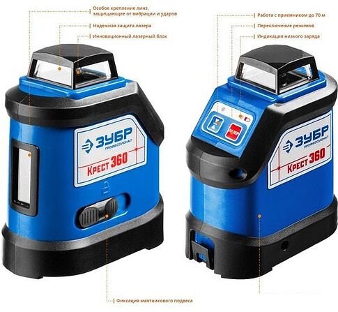 Лазерный нивелир Зубр Крест-360 34906