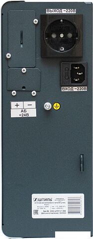 Источник бесперебойного питания Штиль SW500SL