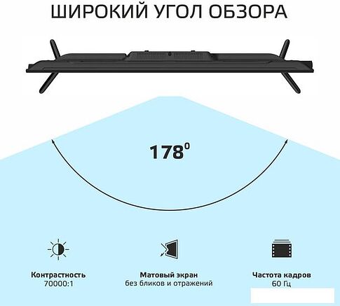 Телевизор Harper 32R721T