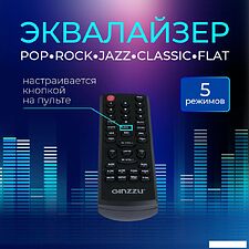 Патибокс Ginzzu GM-116