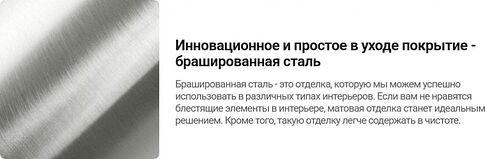 Душевая система  Deante Box Steel BXYZFEBT