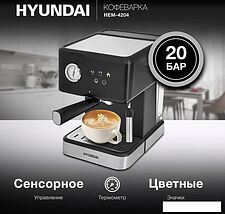 Рожковая кофеварка Hyundai HEM-4204