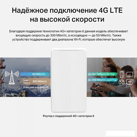 4G Wi-Fi роутер Mercusys MB230-4G
