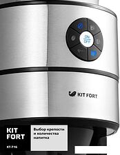 Капельная кофеварка Kitfort KT-716 Капельная кофеварка Kitfort KT-716