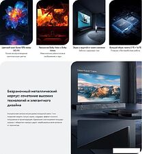 Телевизор Viomi YMD65AHURUS1 Телевизор Viomi YMD65AHURUS1