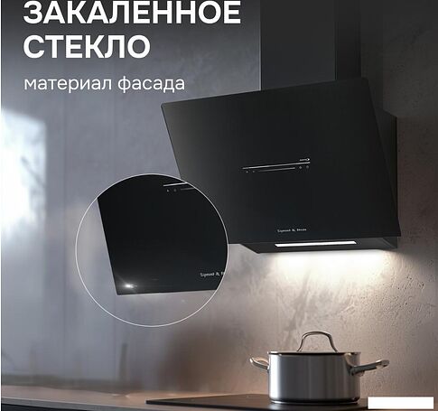 Кухонная вытяжка Zigmund & Shtain K 153.6 B