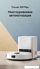 Робот-пылесос Dreame Trouver Robot Vacuum E20 Plus RLE12GD (евровилка, белый) Робот-пылесос Dreame Trouver Robot Vacuum E20 Plus RLE12GD (евровилка, белый)