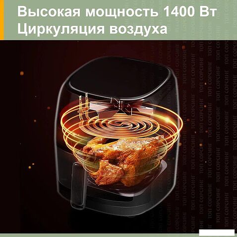 Аэрофритюрница KaringBee JD1189