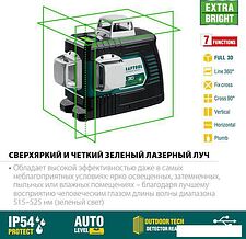 Лазерный нивелир KRAFTOOL LL-3D 34641