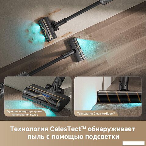 Пылесос Dreame Cordless Vacuum Cleaner Z30 Aqua Cycle (евровилка)