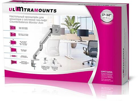 Кронштейн Ultramounts UM734SIL (серебристый)