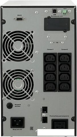 Источник бесперебойного питания Связь Инжиниринг СИПБ3БА.10-11 АПСМ.435241.023-01