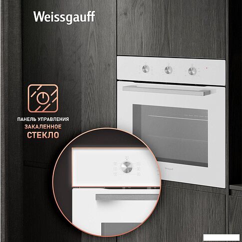 Электрический духовой шкаф Weissgauff EOM 262 PMW