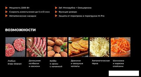 Мясорубка Garlyn MG-3000