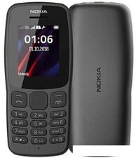 Мобильный телефон Nokia 106 (2018) (темно-серый)