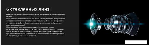 Видеорегистратор Artway AV-440