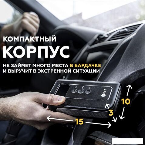 Портативное пусковое устройство Даджет Автостарт OPTIMA 2