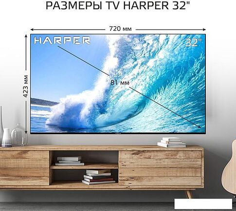 Телевизор Harper 32R721T